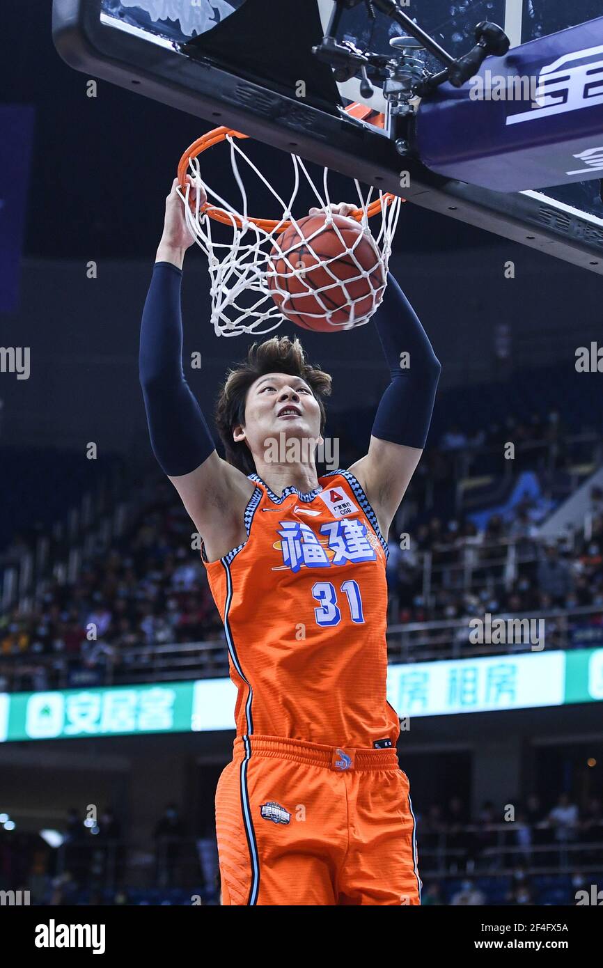 领下