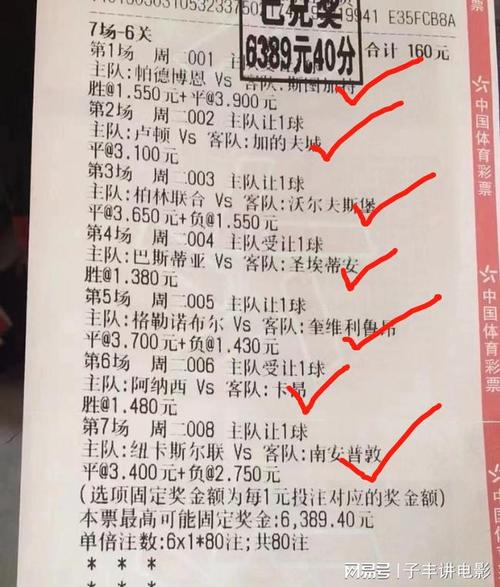 最终夺得金