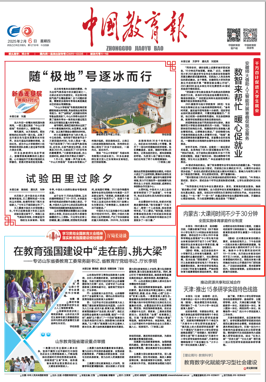 认为是比赛