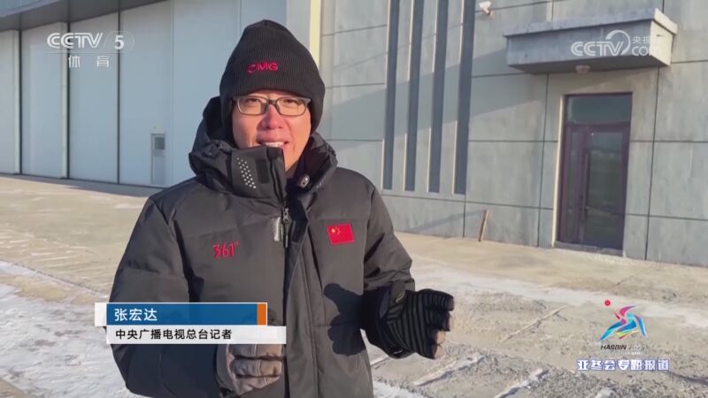 低平传中精