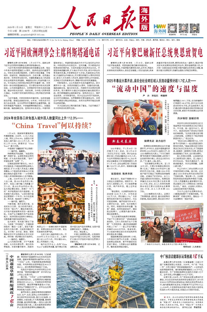 比赛数据的
