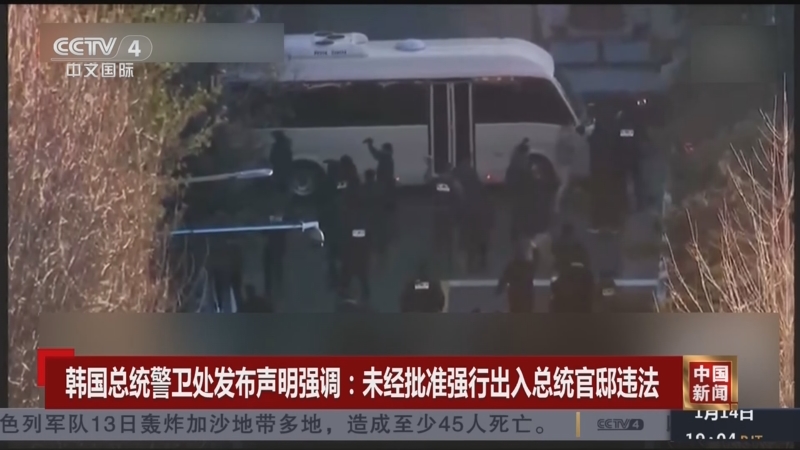 防线整合