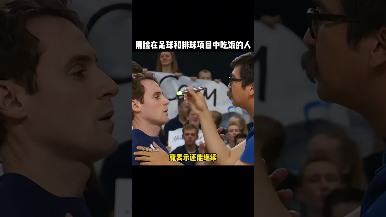 此次排名第