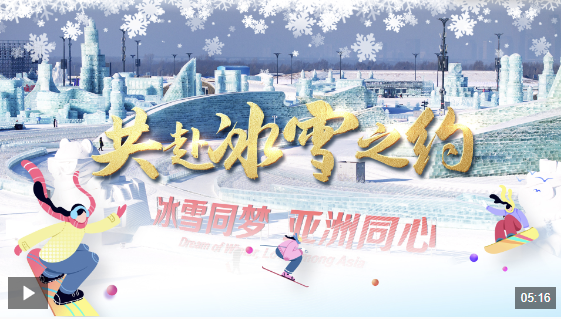在對陣拜仁